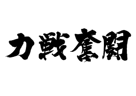 レッスン内容紹介２３。